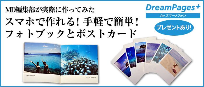 フリー写真モルディブのビーチリゾートを歩くカップルでアハ体験GAHAG著作権フリー写真・イラスト素材集 - GAHAG著作権フリー写真・イラスト素材集