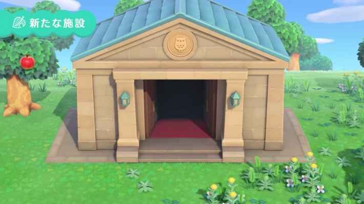 あつ森 建物のマス 大きさ