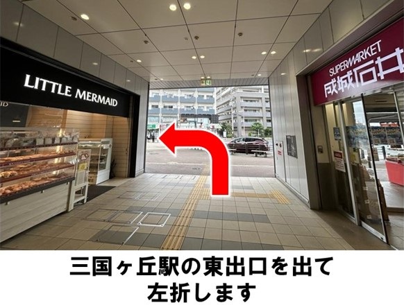JR 三国ヶ丘駅周辺のおすすめホテル・宿・旅館をお得に予約-2025年5月更新Trip.com