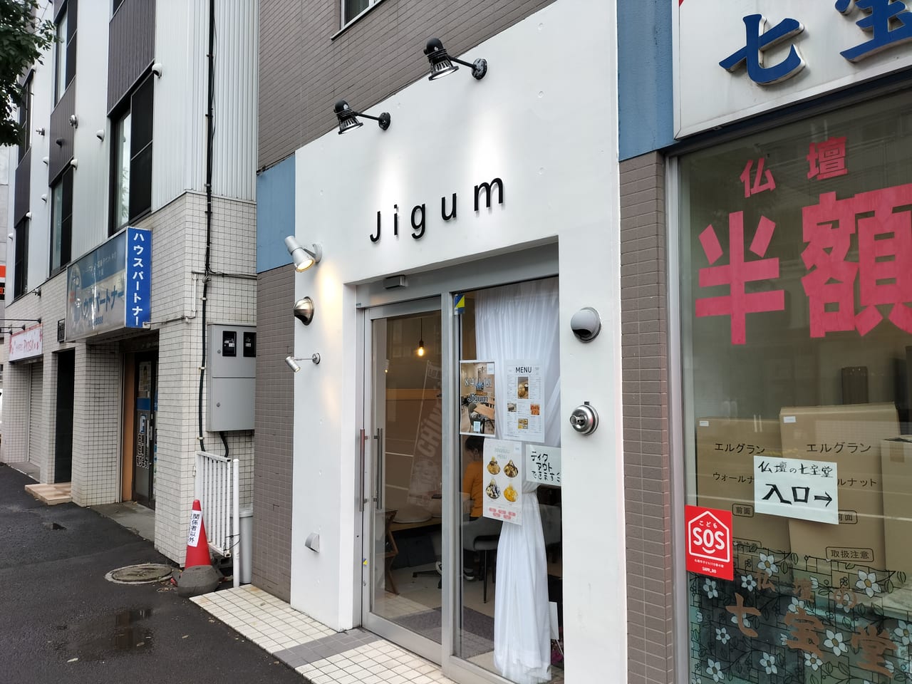 まる札幌カフェ𓌉𓇋博多駅から歩いて行ける韓国っぽ空間を楽しめるカフェ🇰🇷 . 🏠I don't