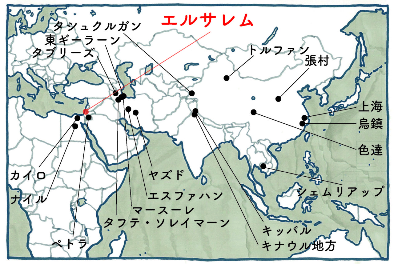 未確定元素 on X: 