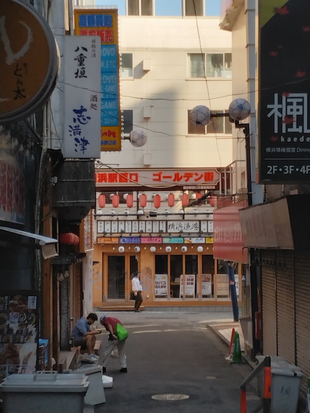 横浜「味珍 まいちん」 居酒屋猪頭肉・豚の頭、くらげサラダ、牛すじ、焼酎 やかん荒夜の酒場ハンタ