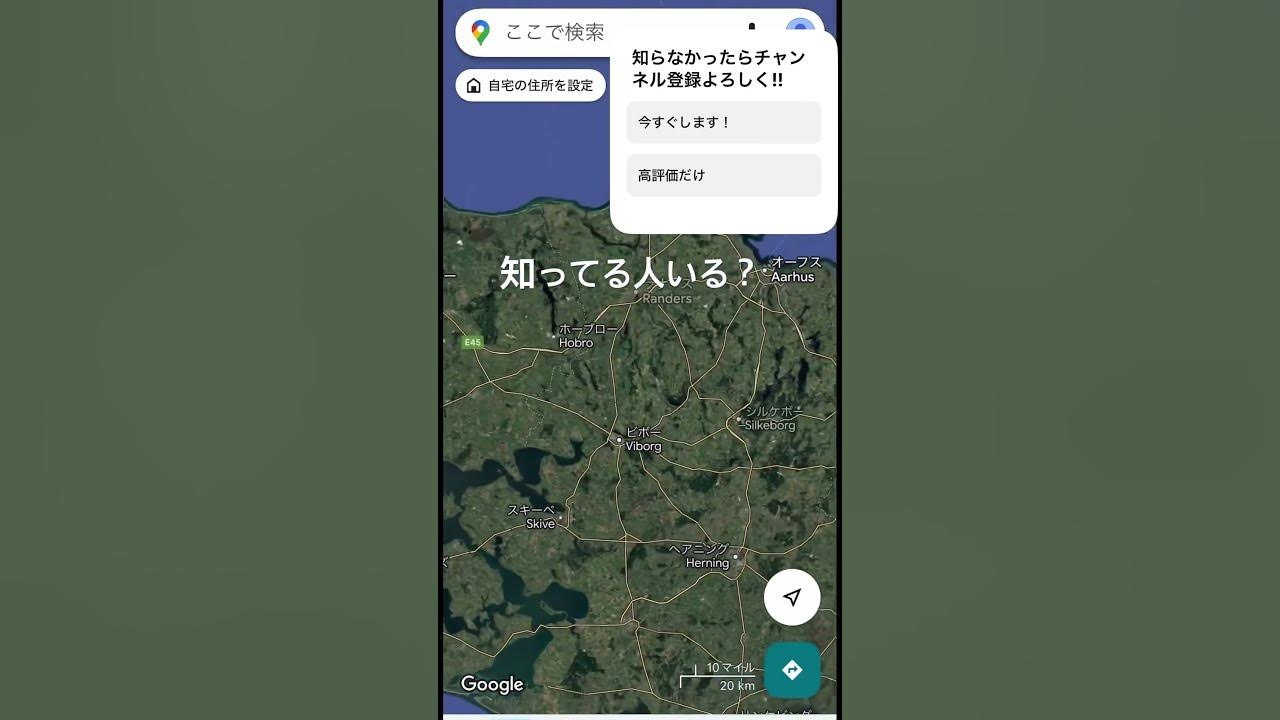 デンマーク人が教えてくれた四国のすばらしさ 四国中央市 OHIRO