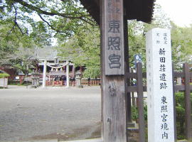 徳川埋蔵金20兆円の行方！日光東照宮の地下に隠された秘密ヤバすぎ都市伝説