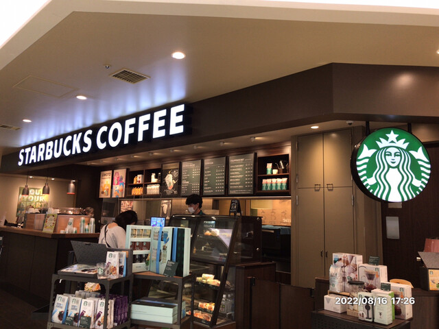 2025年版 町田のおすすめスターバックス9選！ -