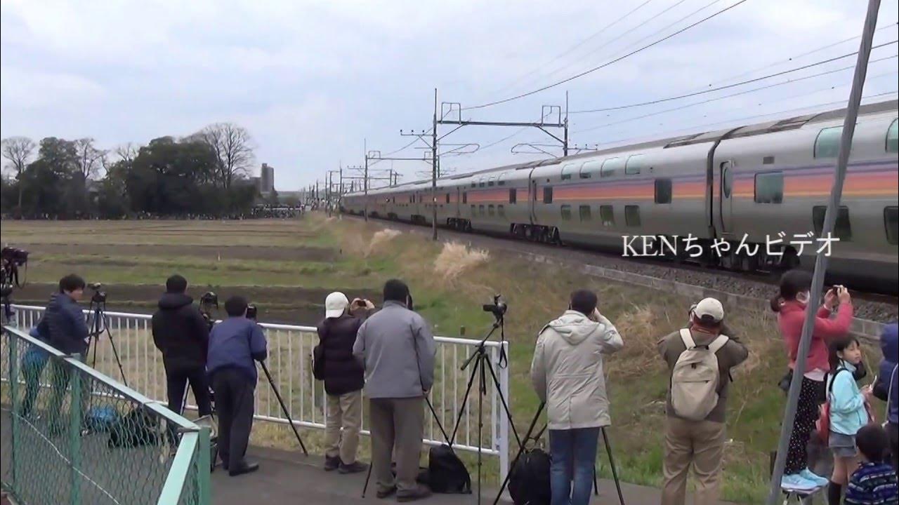 ヒガハス」撮影行ナイトトレインの平成・徒然草 ～心にうつるよしなしごとを書き連ねて～