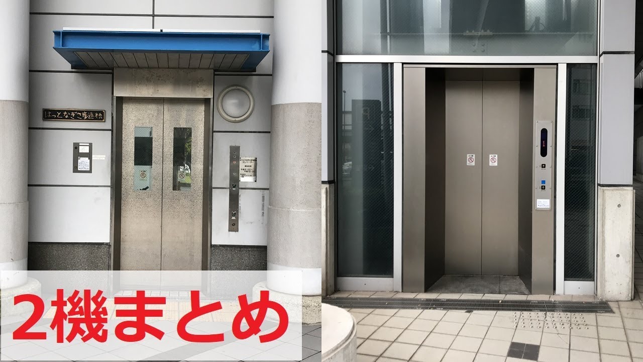 エレベーター付き歩道橋 – 多伎元気な会の活動ブログ