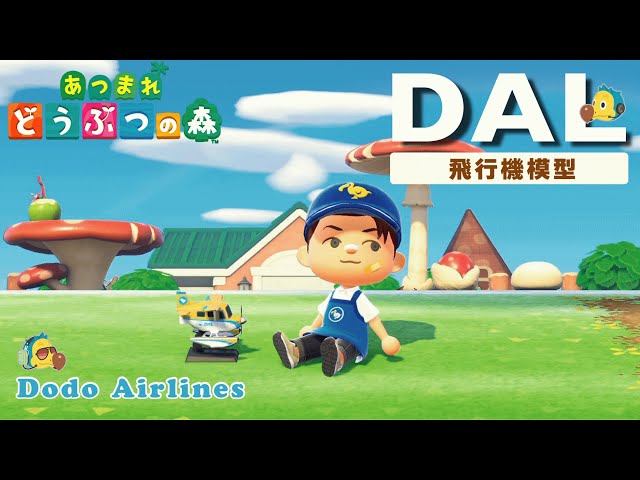 あつ森 奇跡の１枚ダブルレインボーお気に入りの空模様集まくらびんブログ