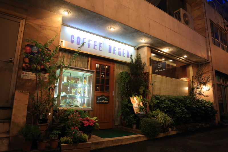 熱海 駅前商店街・営業時間と駐車場 喫茶店と熱海プリン紹介なごやねっと-na58.net