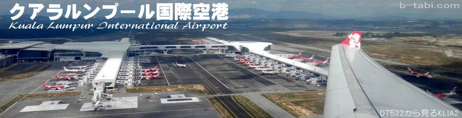 滑走路 - Wikiwand