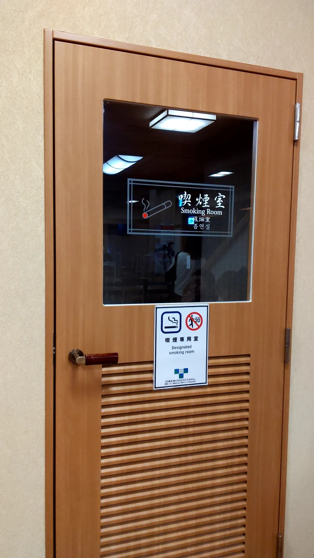 喫煙可 高尾山口駅でおすすめのグルメ情報をご紹介！食べログ