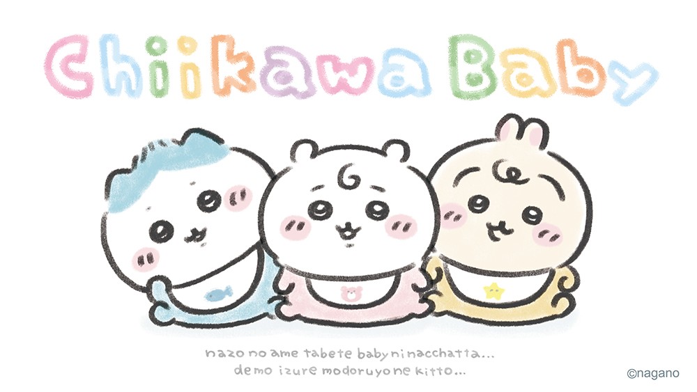 ちいかわらんどマルイシティ横浜店は予約なしでも入れる?整理券配布や事前予約情報も!!ちいかわ大好きブログ