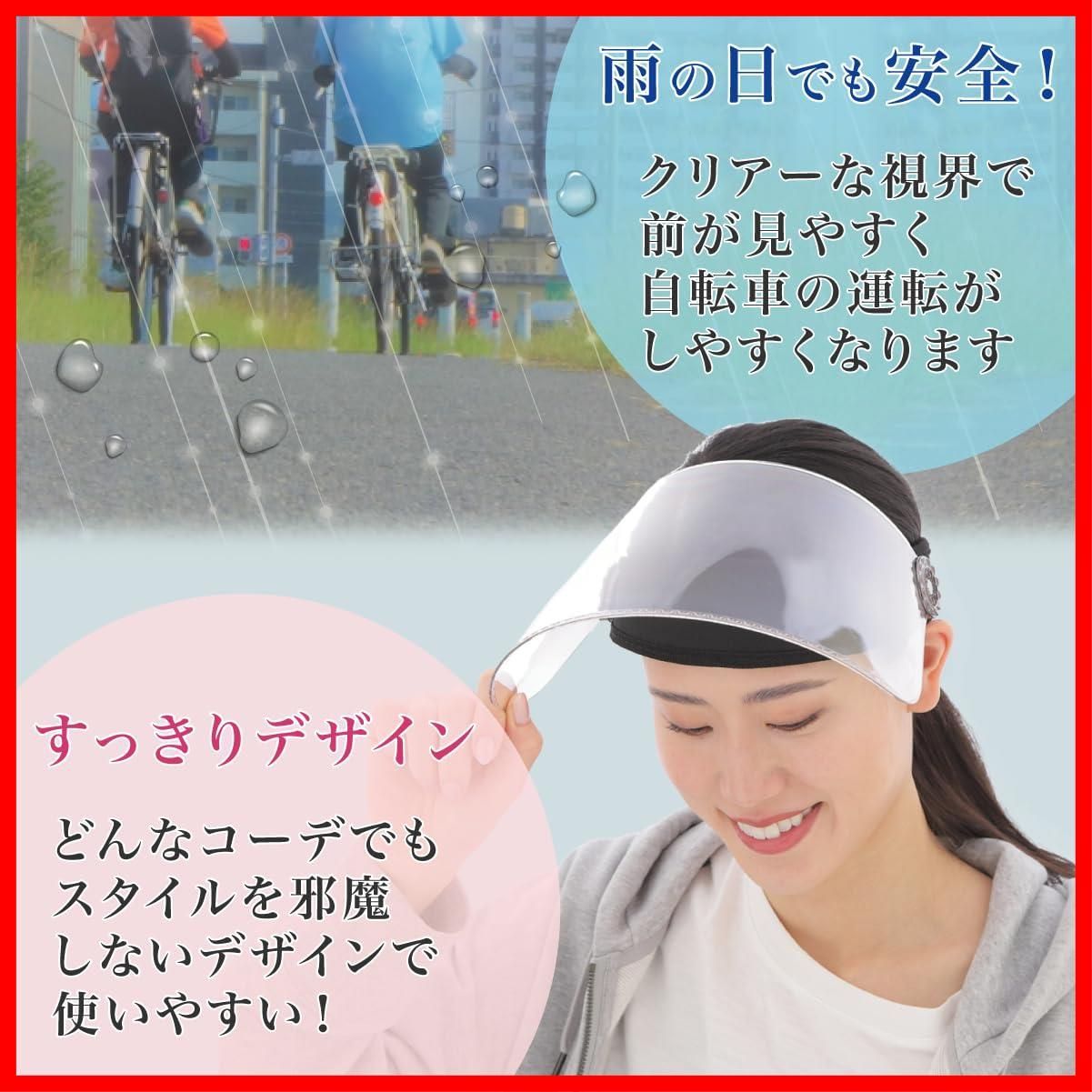 新品・3営業日で発送 シンセイ ShinseiSS 雨除けセット