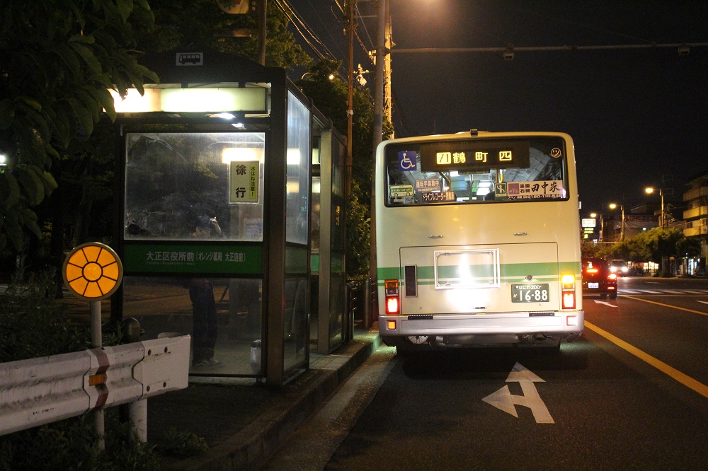大阪千島公園の秋🍁 蝶が舞う満開の彼岸花🍀GreenSnap グリーンスナップ