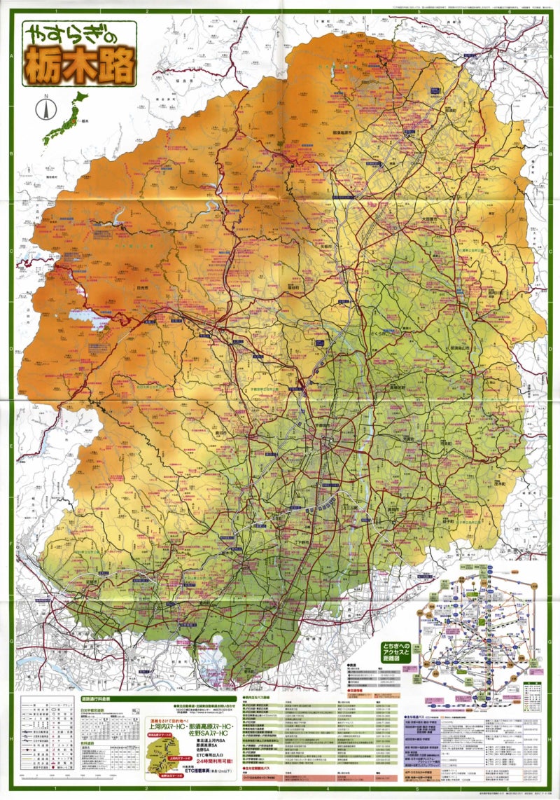 春の栃木県の観光地のシンプル線画イラストマップ 緑Stock VectorAdobe Stock