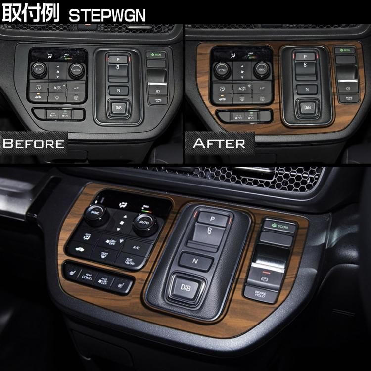 ステップワゴン RP6 RP7 RP8