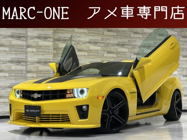 カマロ イエロー系 黄色