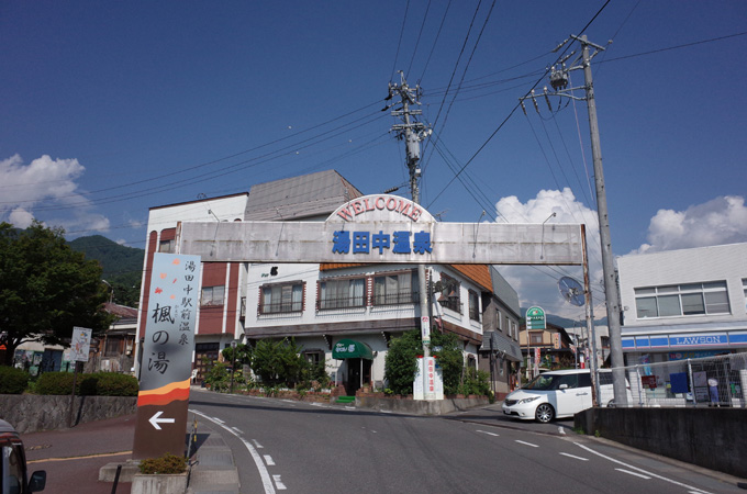渋温泉 まるで千と千尋の世界観！ジブリ感満載の温泉地に行った感想ゆうブログ