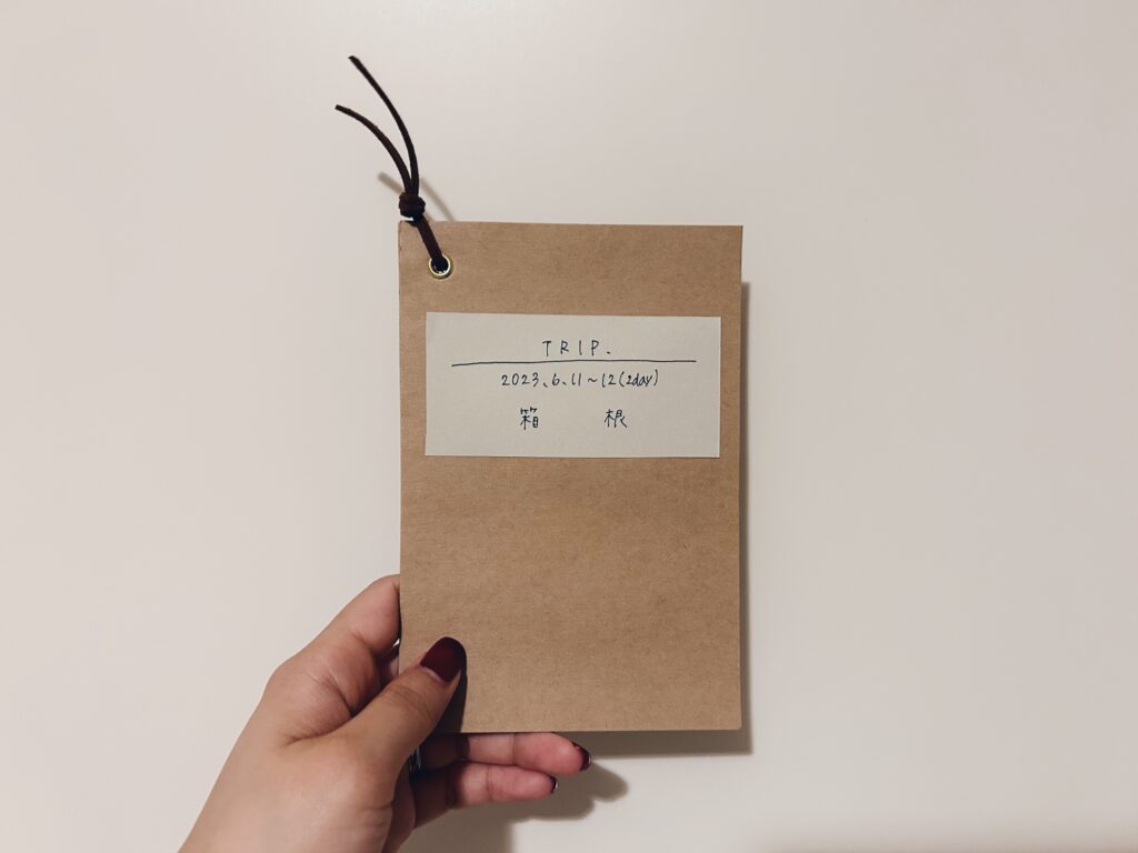 簡単に手作りできるかわいい＆おしゃれな旅のしおりのテンプレートをダウンロード！イラストボックス「プレミアム」テンプレート