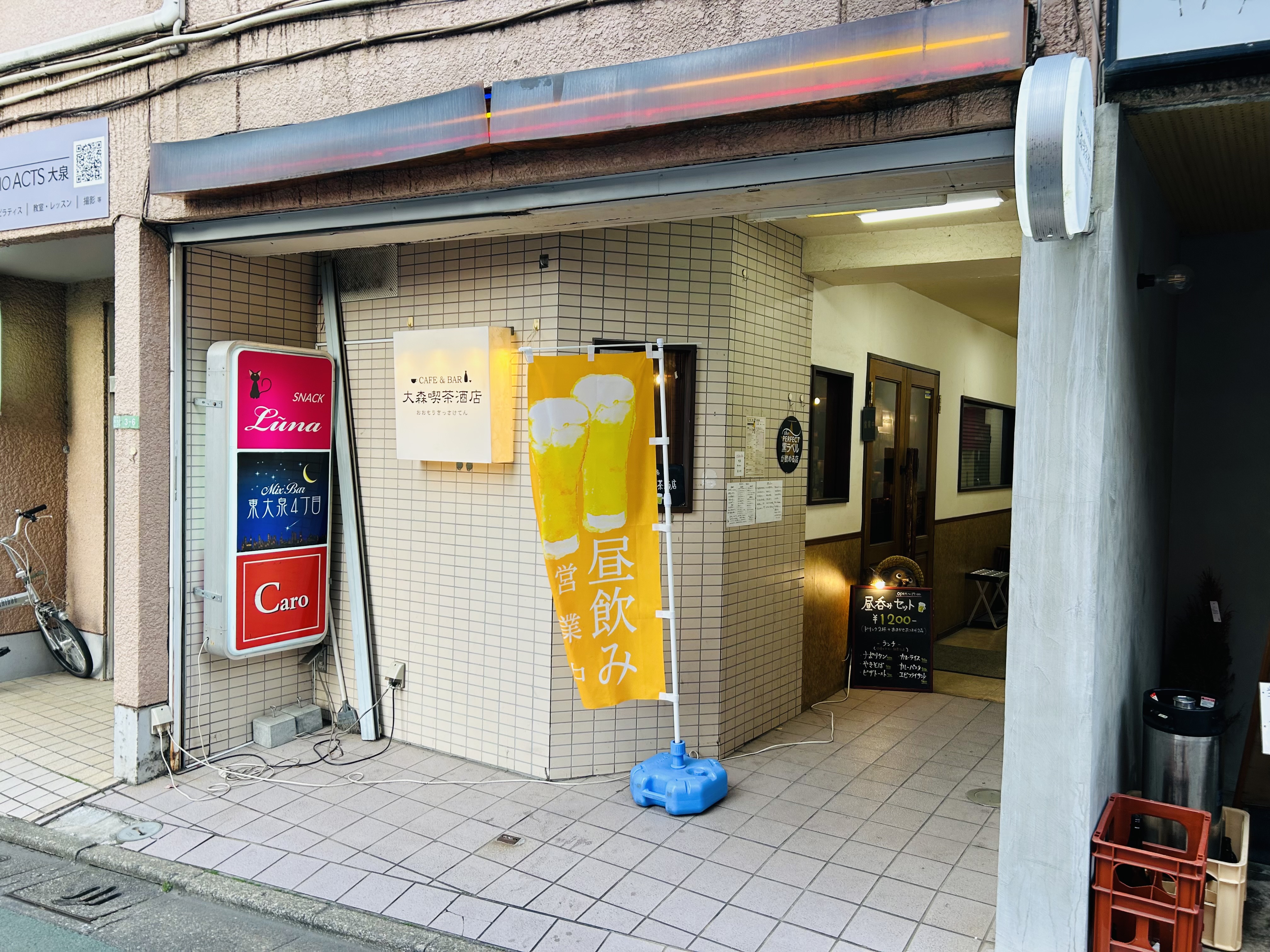 大森 メガチューハイが150円！？コスパ最強の大衆酒場「いかり亭」をご紹介！│乾杯応援ブログKANPAI