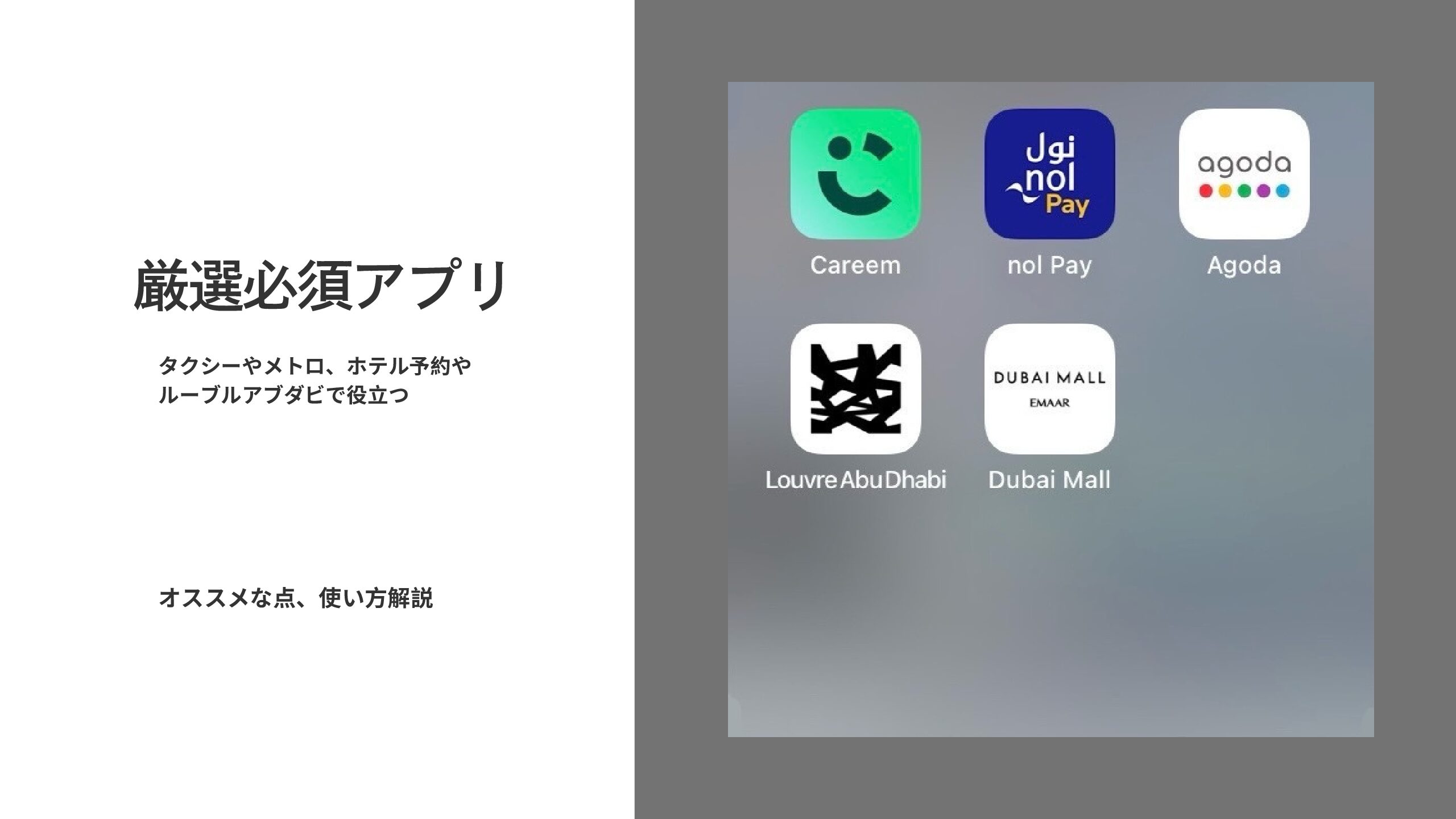 中東UAEなどで記録的な大雨 ドバイでは1年分を大きく超える雨量を観測 -