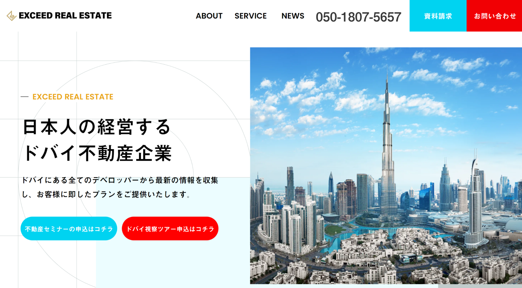 ドバイ留学のデメリットは？失敗しないための注意点と解決策 - 海外留学エージェントのキャリアワールド