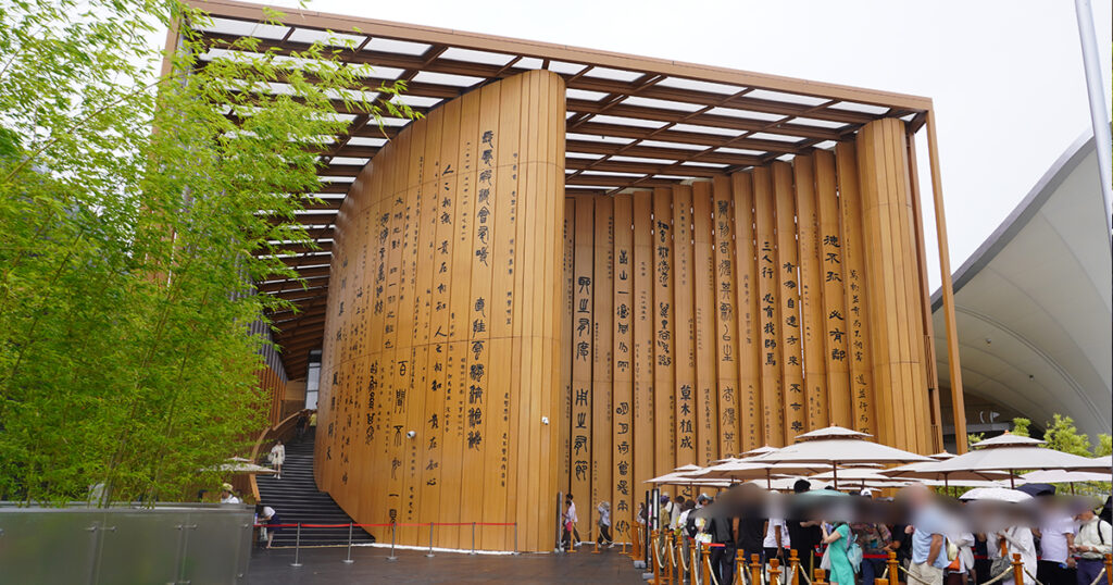 大阪万博2025 飯田グループパビリオンの所要時間は？カフェ・レストラン情報も！ - Locavel