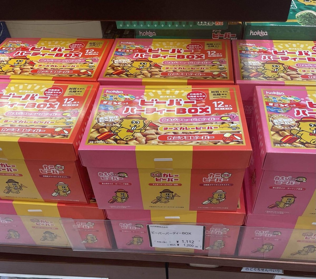 金沢でしか買えないお土産15選！ 地元スタッフのオススメはコレ！ - まちかる観光・旅行のおすすめ情報webマガジン