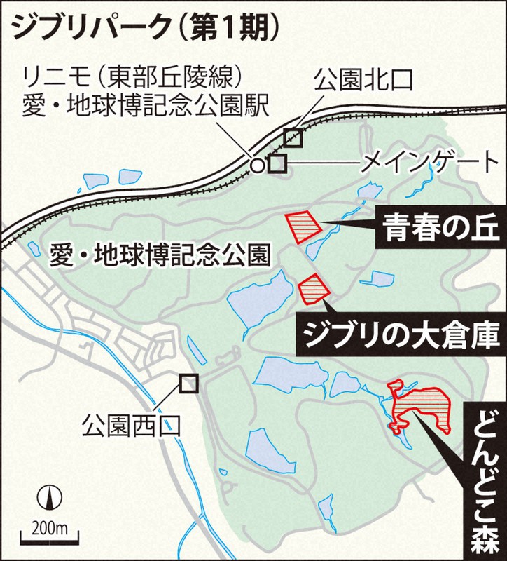 ジブリパークの５エリアの計画は？ いつ、どんな公園になるの？名古屋ジブパー観光