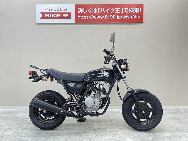 Yさまのホンダエイプ50 オフロード走行の為にマッドタイヤ装着♪板金塗装専門店！車の修理 カスタム 改造札幌のプラスペイントワークdo-blog