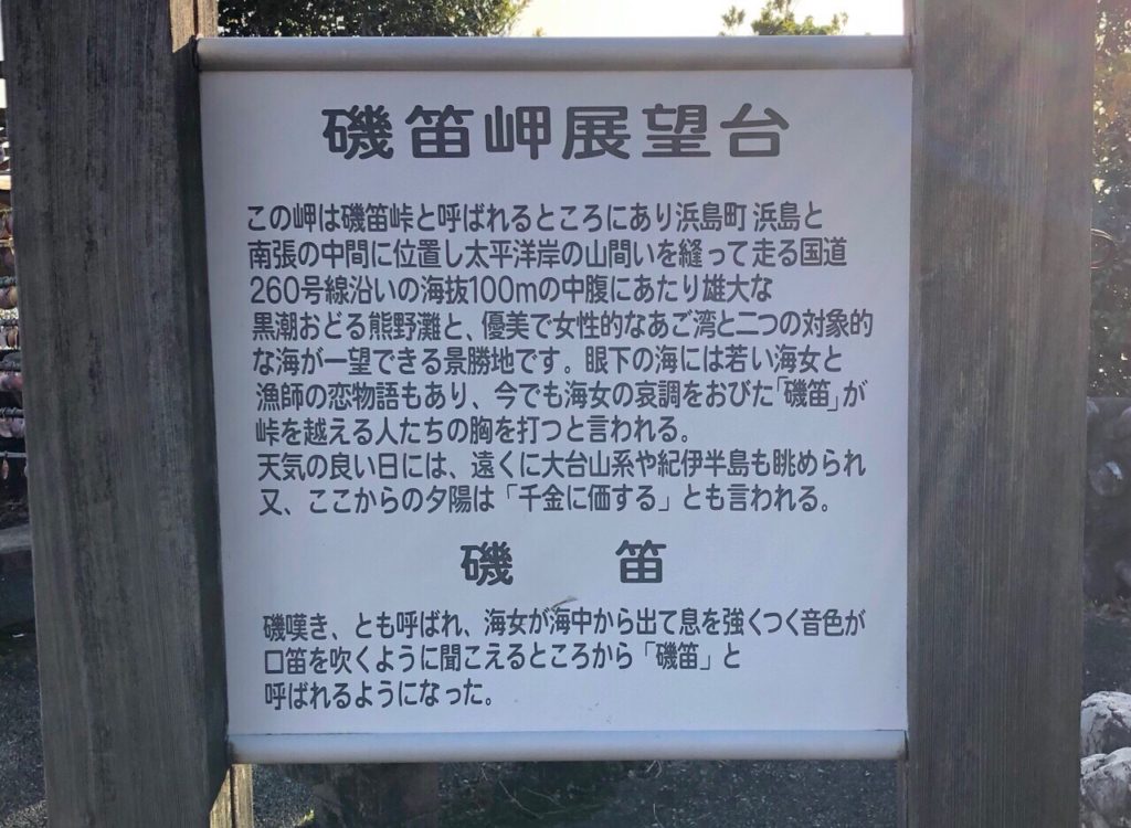 鳥羽の隠れスポット！幸せを呼ぶ５つの鐘！観光特集伊勢志摩観光ナビ - 伊勢志摩観光コンベンション機構公式サイト