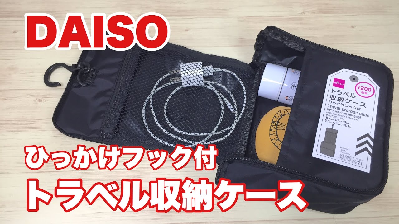 Clear cosmetic pouchesFrosted travel