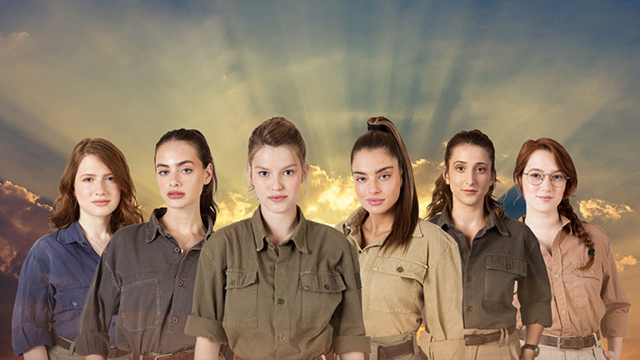 New season is coming