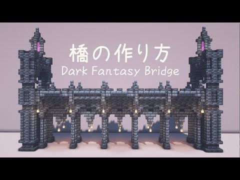 ファンタジーなお城完成したんで、おふざけしながら影待ち マインクラフト建築ししゃものぷっこ村通信