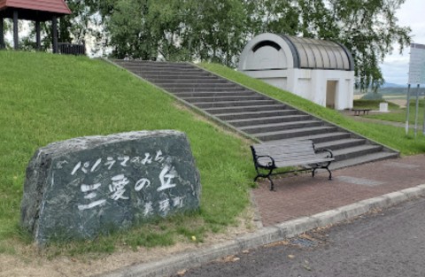 三愛の丘展望公園 美瑛の美しい景色を楽しめるスポット北海道の観光・絶景を紹介！北海道プレス