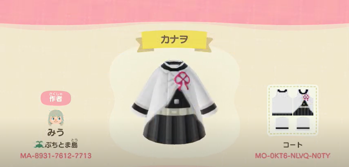 あつ森 鬼滅の刃 再現島218「無限城は続くよ、どこまでも 」編 byよめまる