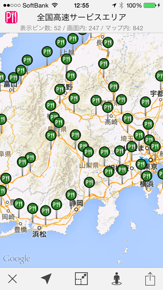 姨捨SA 上 ・長野自動車道 おすすめランキングドラぷら NEXCO東日本