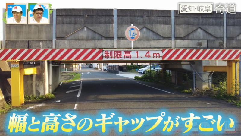 中央線のある狭い道路の通行方法ペーパードライバー運転初心者に役立つ運転の豆知識