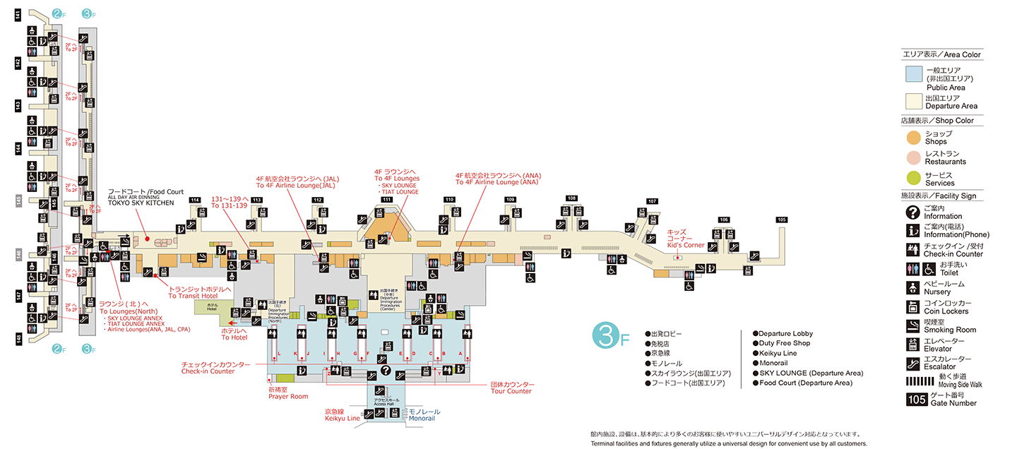 羽田空港マップ・湾岸広域マップ羽田空港ガイド