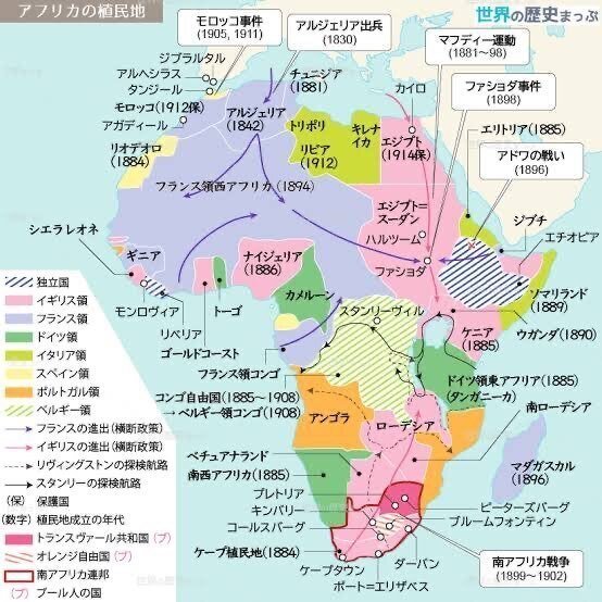 アフリカ大陸の政治地図英語ラベルの国名とアフリカ地域の境界線ベクトル図個別の土地国家のカラフルな境界線を持つ詳細なテンプレートPremiumベクトル素材