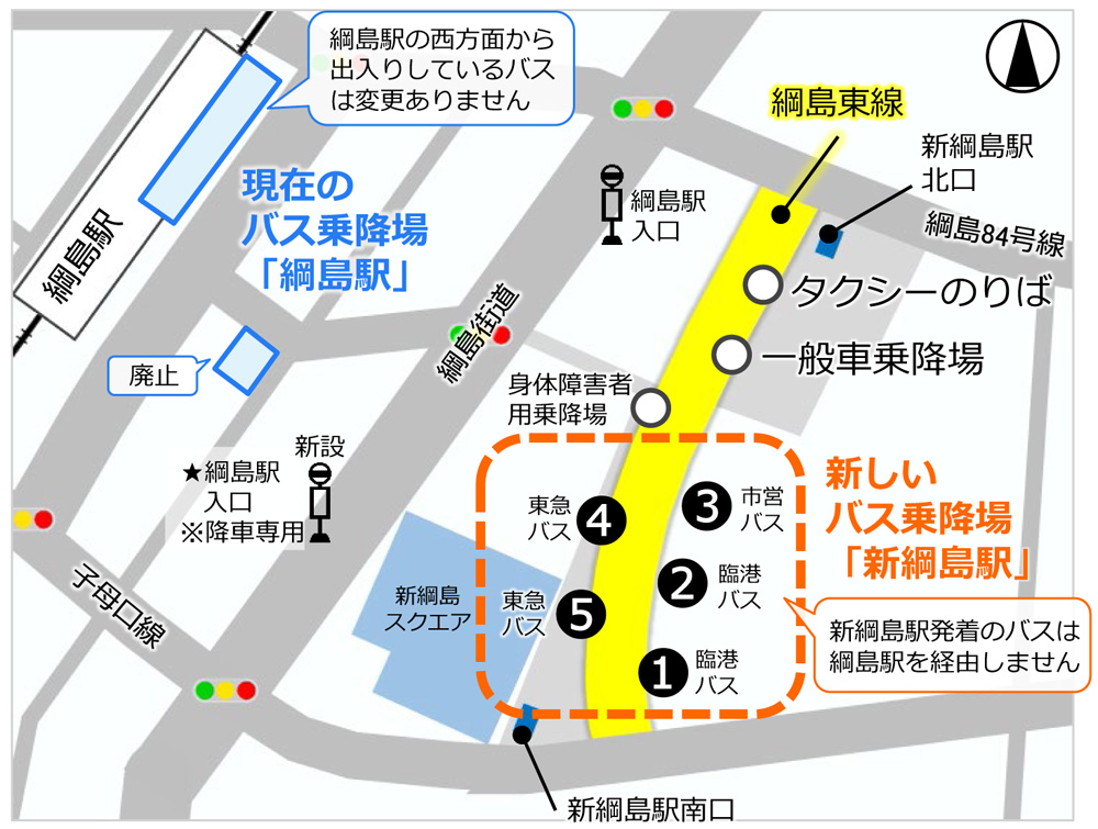 東急新横浜線、綱島地区に開業する新駅は「新綱島駅」。1898件の公募から決定 - トラベル Watch