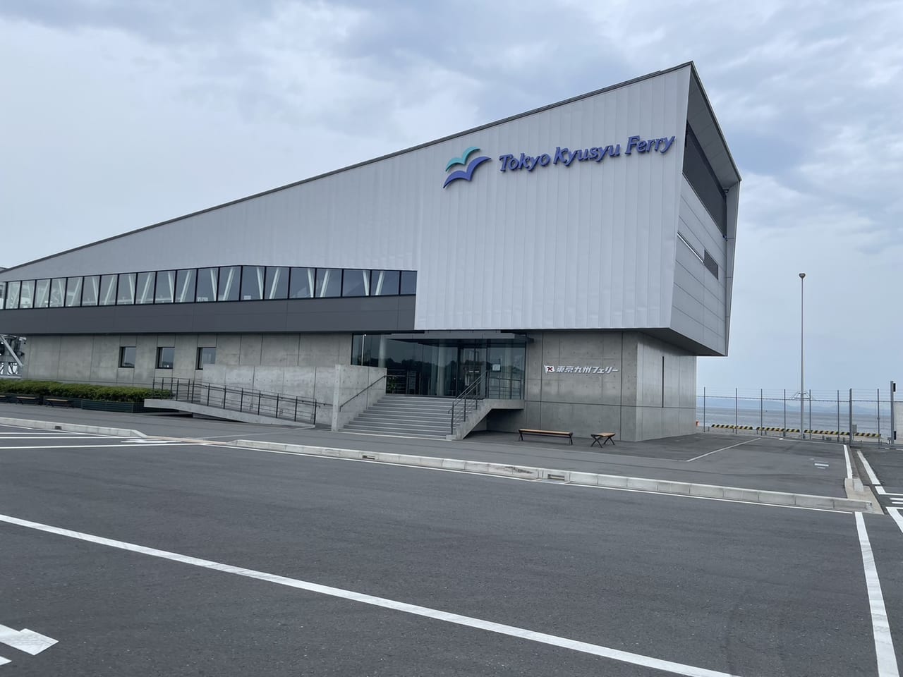 横須賀市 東京九州フェリーの横須賀フェリーターミナルを見物してきました！号外NET 横須賀市・三浦市