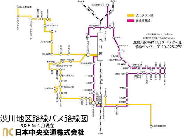 最長何キロ何時間? 高度成長期の“長距離バス”事情が強引すぎる!! - バス総合情報誌「バスマガジン」公式WEBサイト