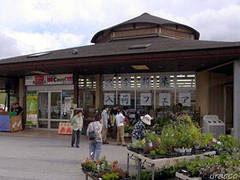 道の駅 いが ホームメイト