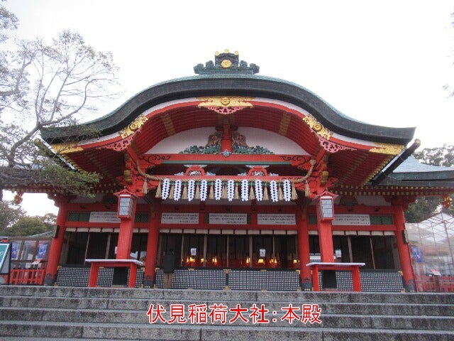 京都 伏見稲荷大社の楽しみ方！千本鳥居など見どころ＆まわり方を紹介＜2023＞ じゃらんニュース