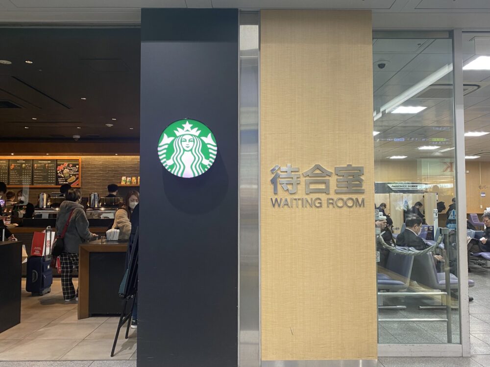 スターバックス コーヒー 静岡駅