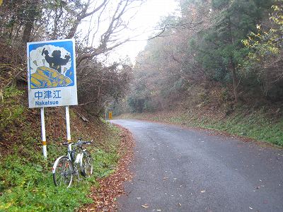 中津江村」の名前を残してくれた“恩人”カメルーンのために変わらぬ声援を送る中津江村民 - We