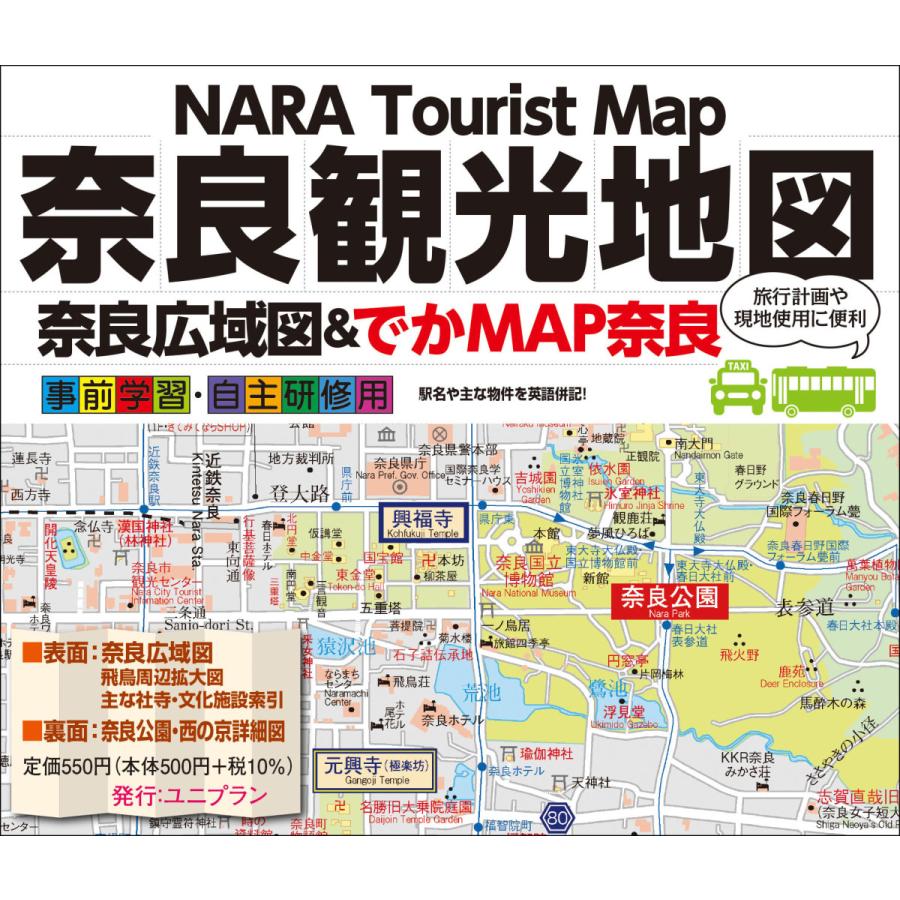 PowerPointで使える日本地図。白地図無料ダウンロードパワポでデザイン