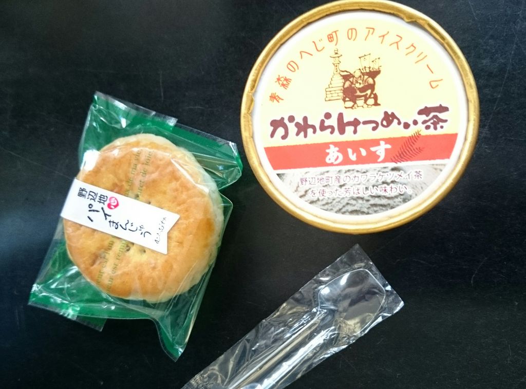 七戸お土産のおすすめ人気お菓子やスイーツの一覧やお土産屋さんも紹介 - おみや