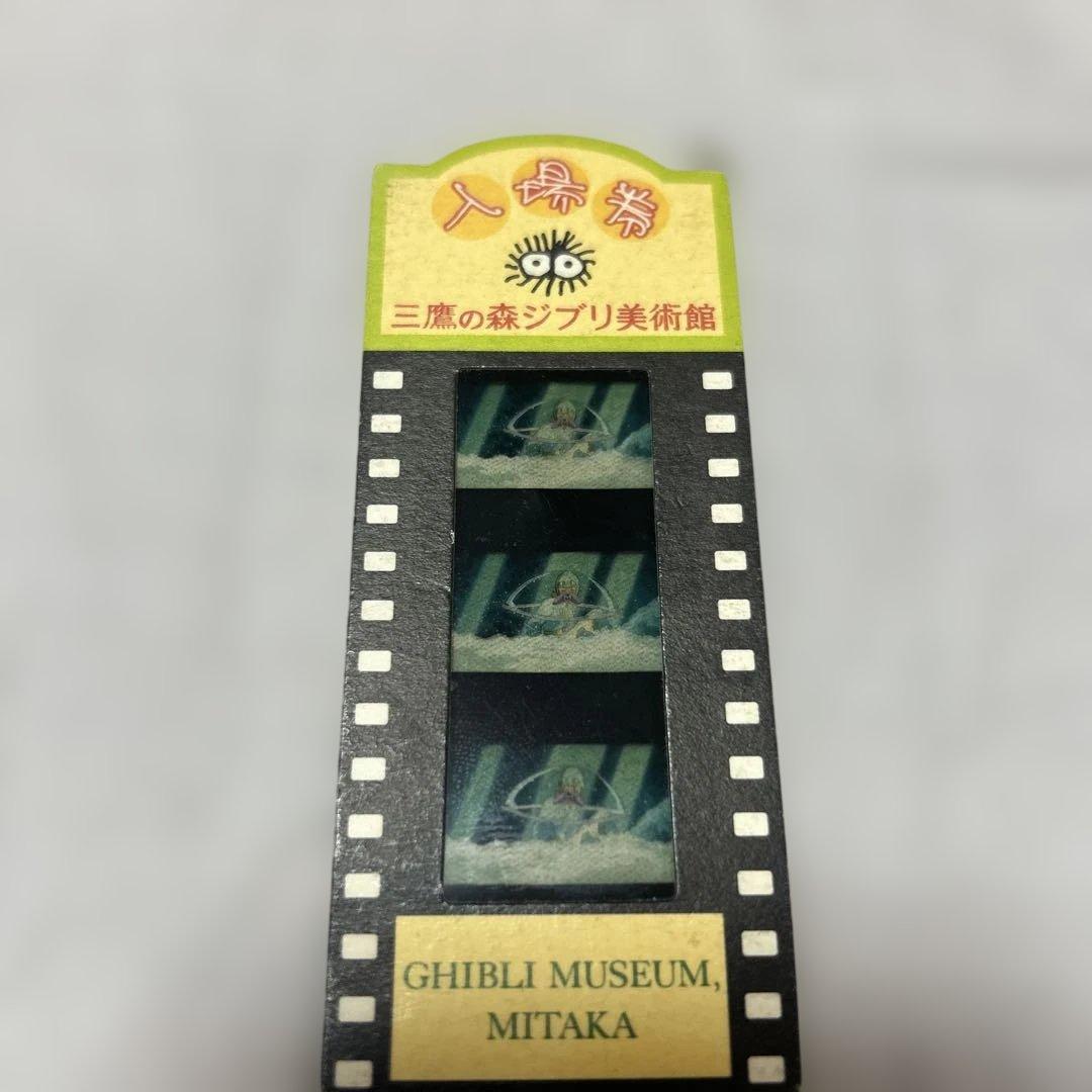 三鷹の森ジブリ美術館」「ジブリパークとジブリ展」セット券発売のご案内 - 三鷹の森ジブリ美術館